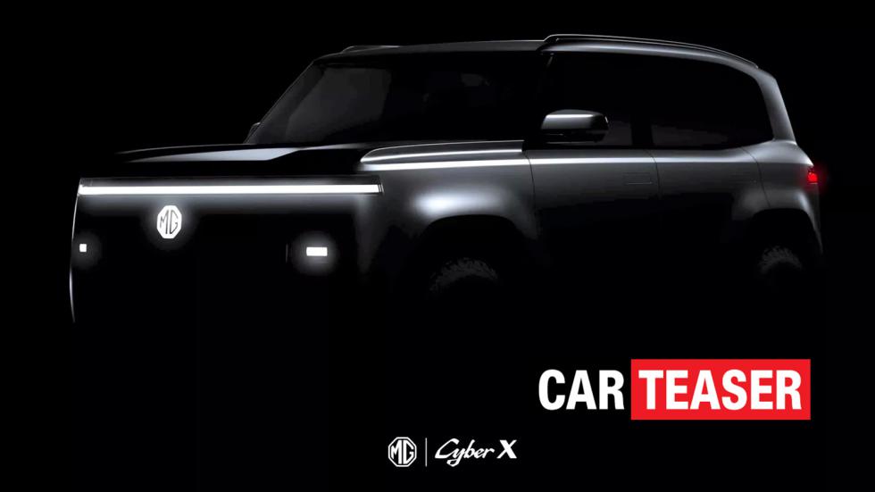 Το Cyber X είναι το νέο SUV της MG